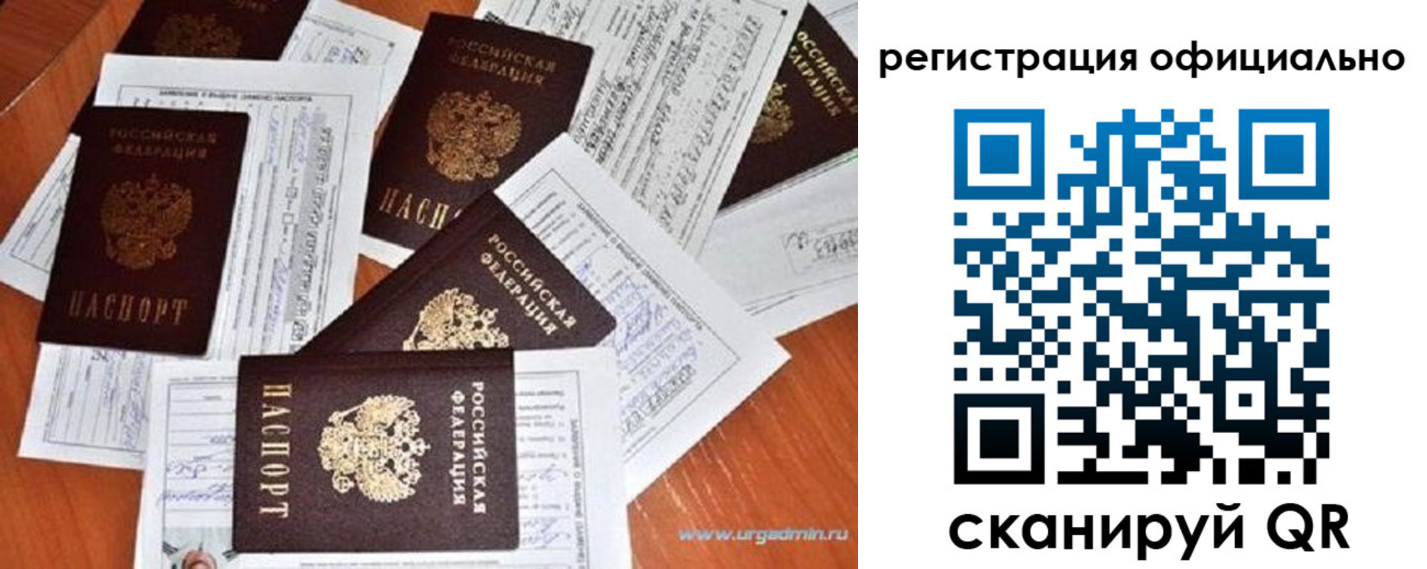 прописка от собственника в Будённовске