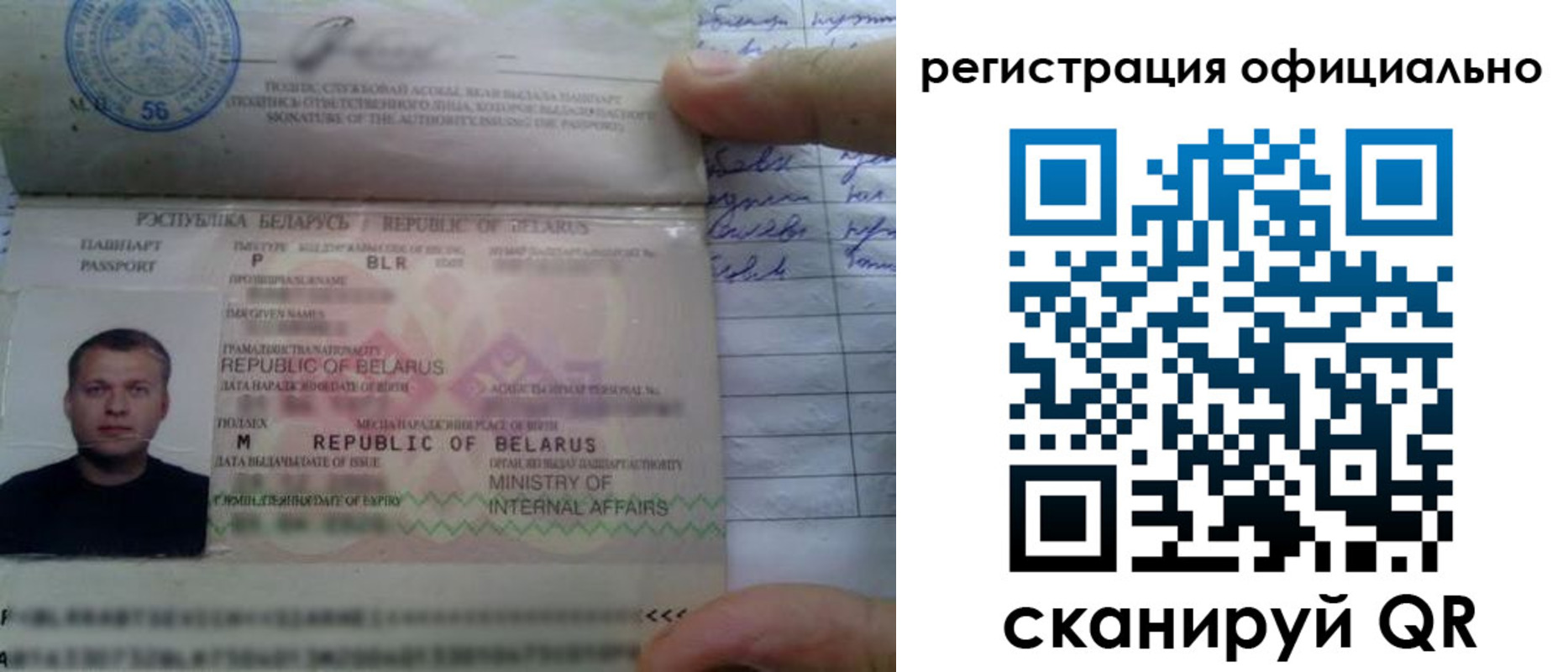 прописка для школы в Будённовске