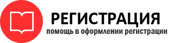 прописка в Будённовске id12190